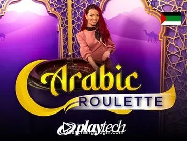 Arabic Roulette